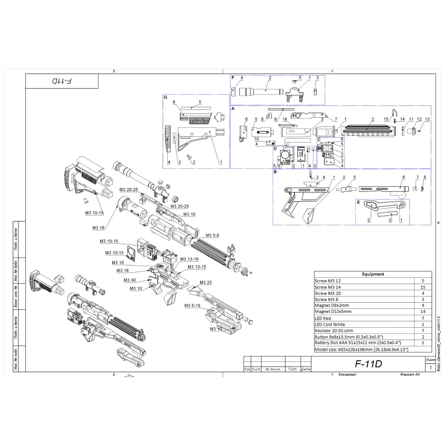F-11D Blaster Rifle - Star Wars - DIY KIT - No Stand