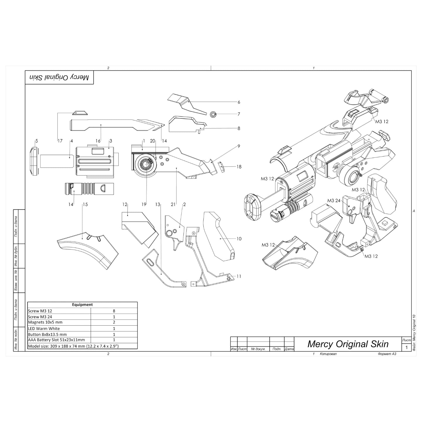 Mercy Blaster Original Skin - Overwatch - DIY KIT