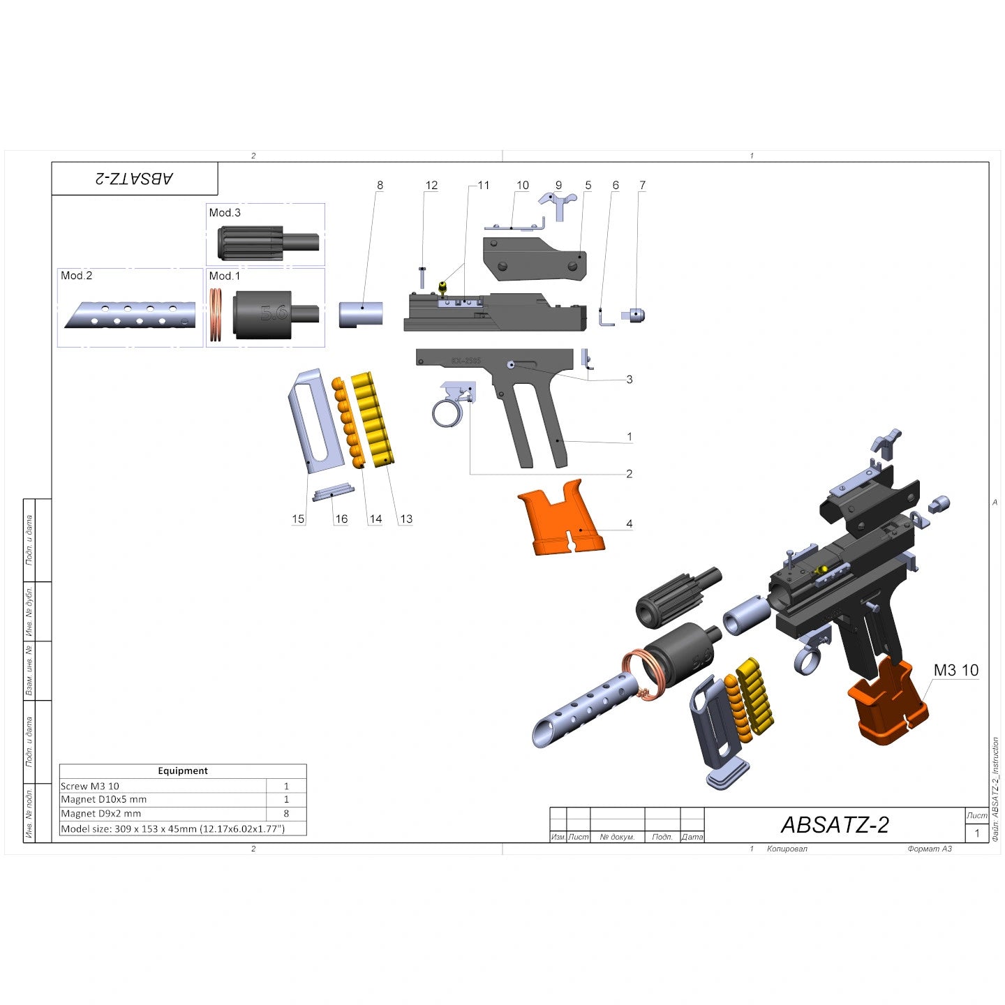 ABSATZ-2 - Atomic Heart - Only Gun - No Mods KIT - Color Version