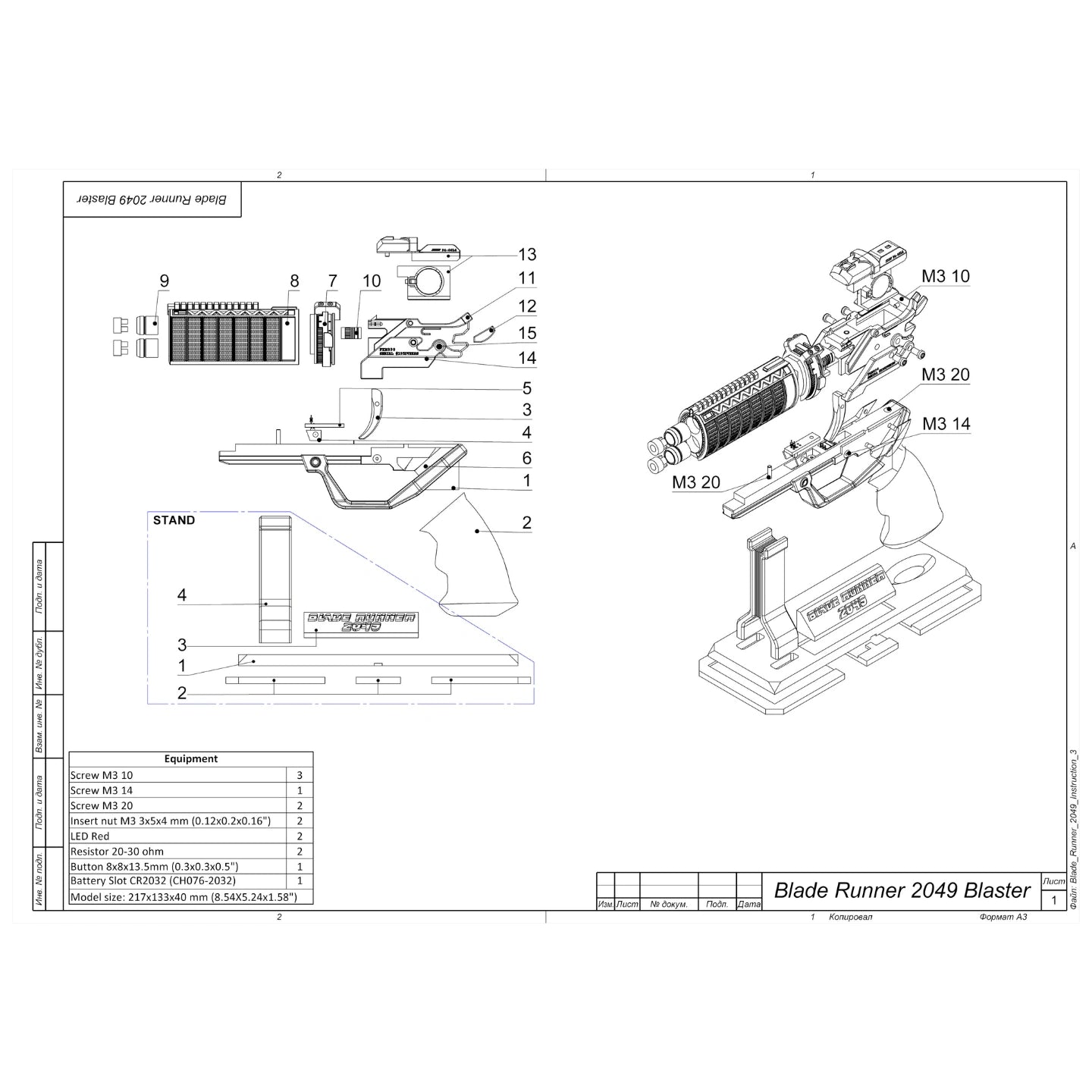 Constant K's Blaster - Blade Runner 2049 - DIY KIT + With Stand
