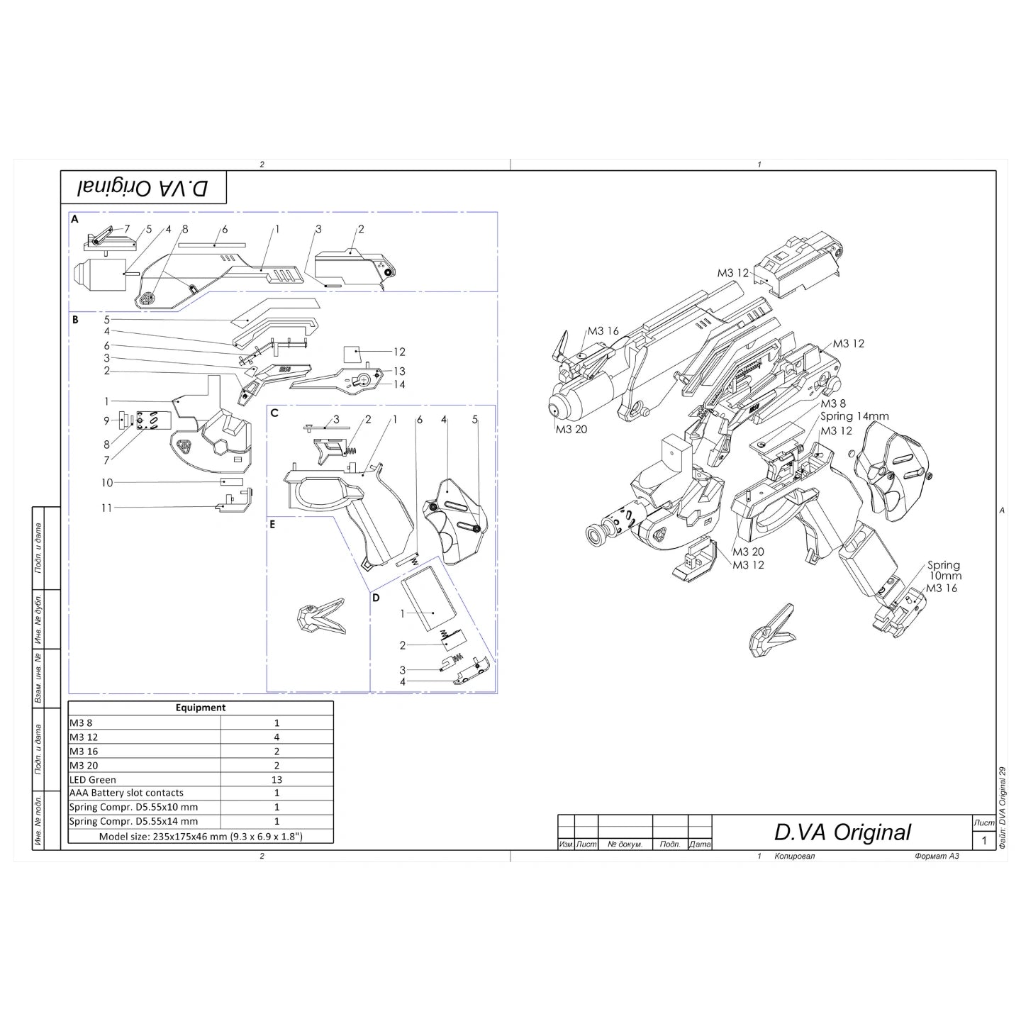 DVa Blaster Original Skin - Overwatch - DIY KIT