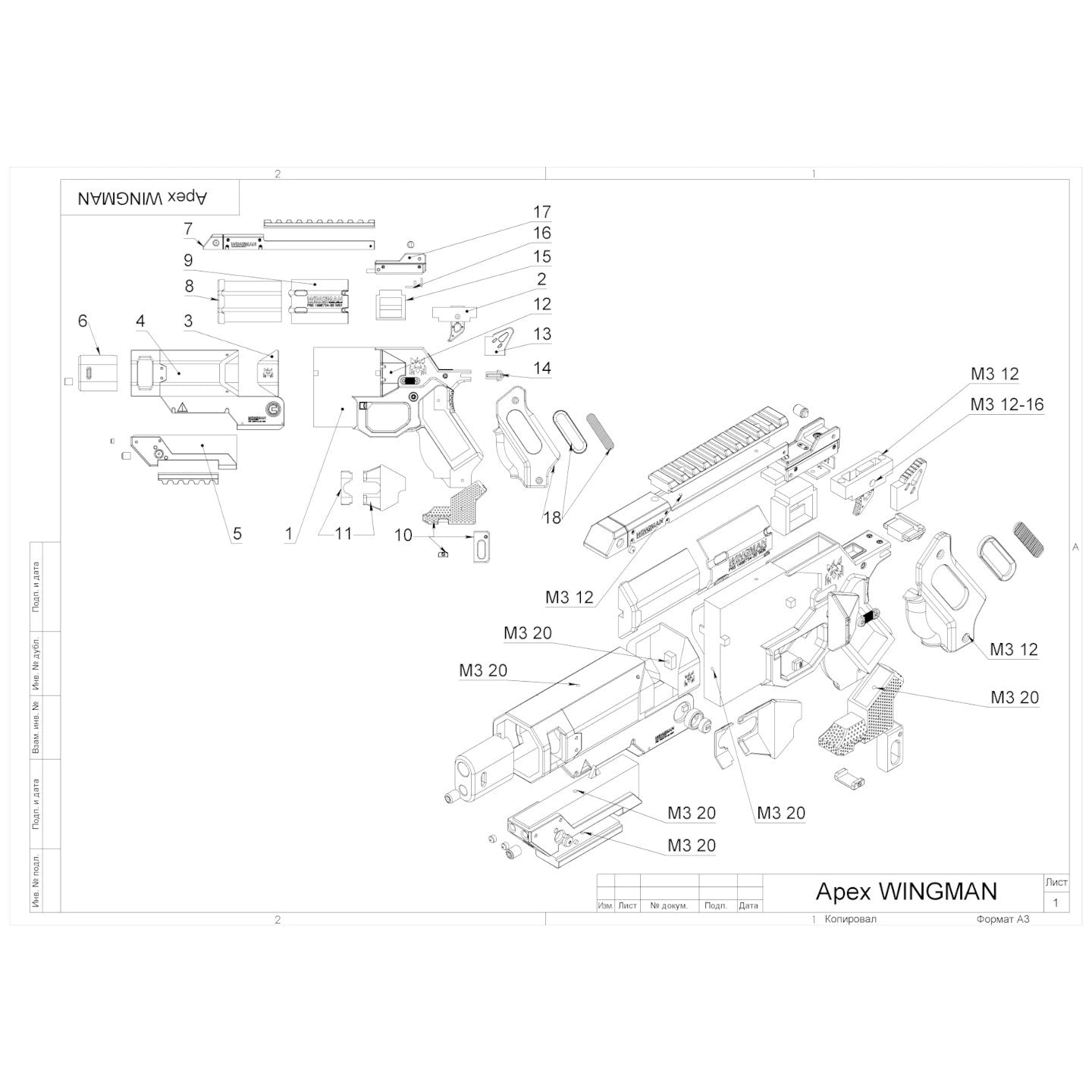 Wingman - APEX - DIY KIT - No Stand