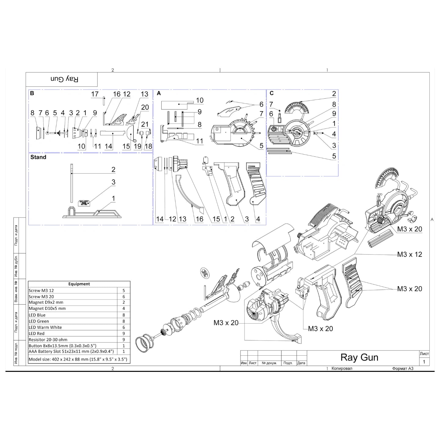 MK1 Ray Gun - COD - DIY KIT + With Stand
