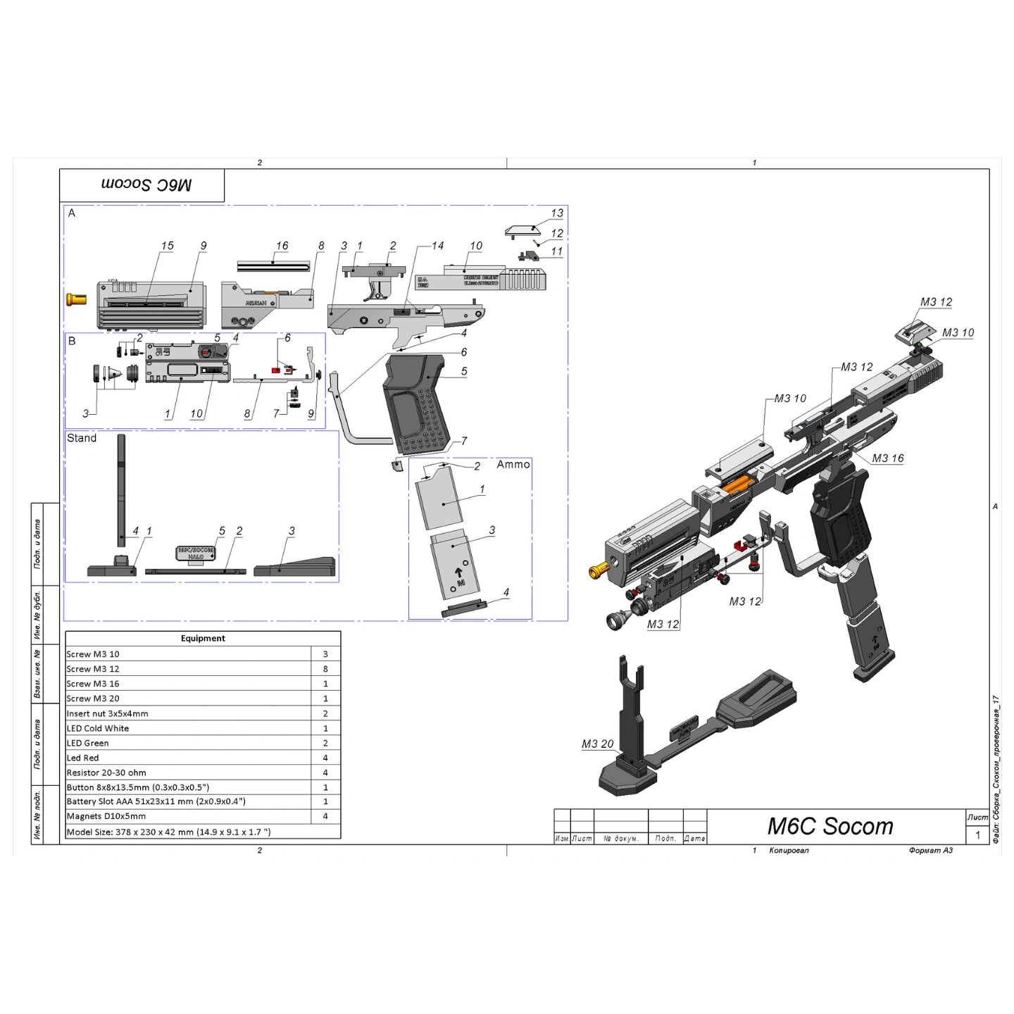M6C Socom - Halo - DIY KIT + With Stand