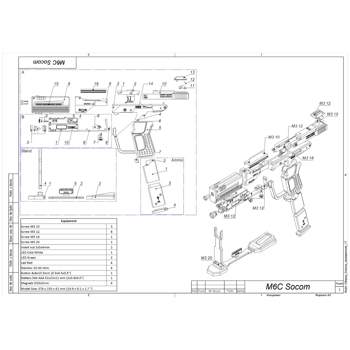 M6C Socom - Halo - DIY KIT