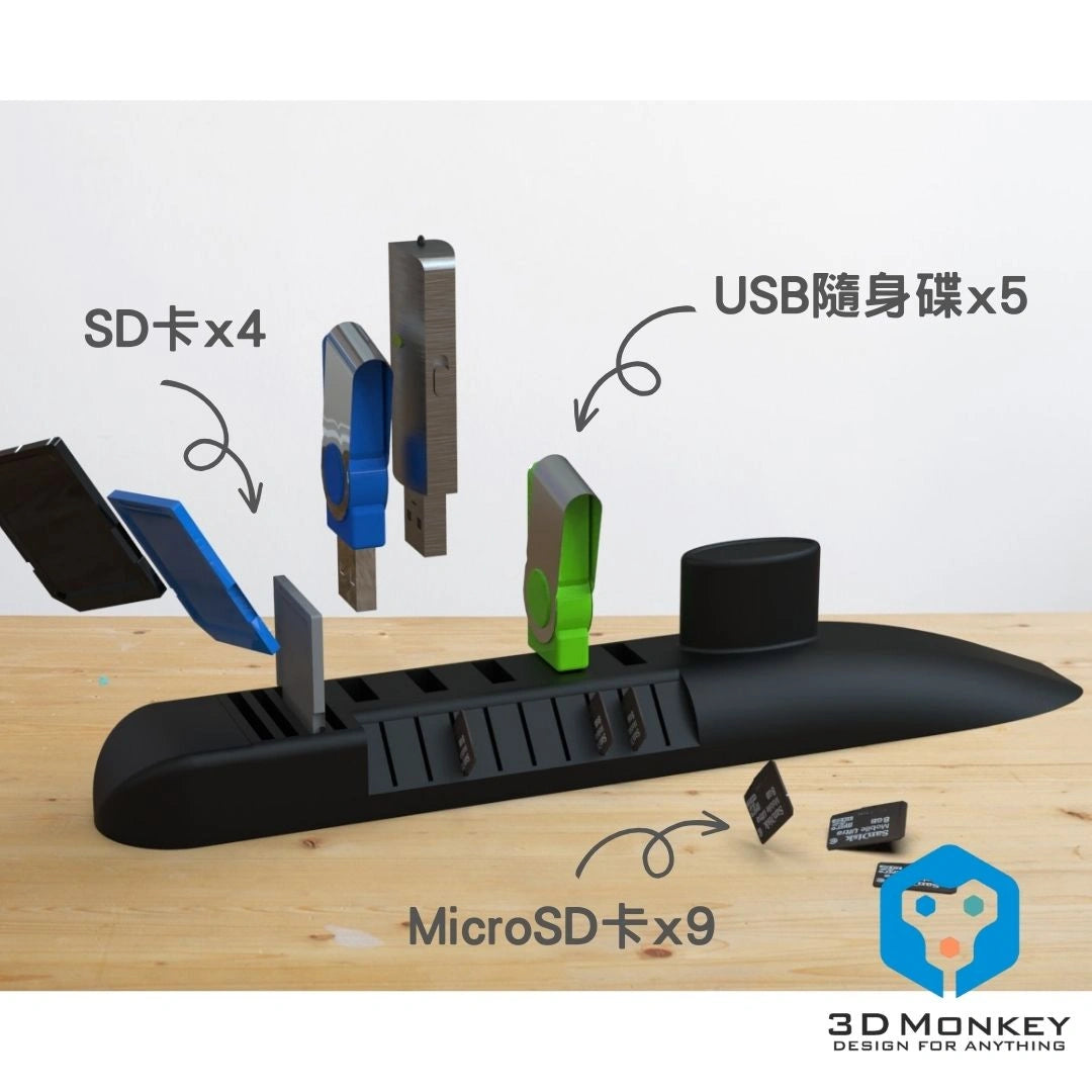 Submarine SD_MICROSD_USB Storage Base