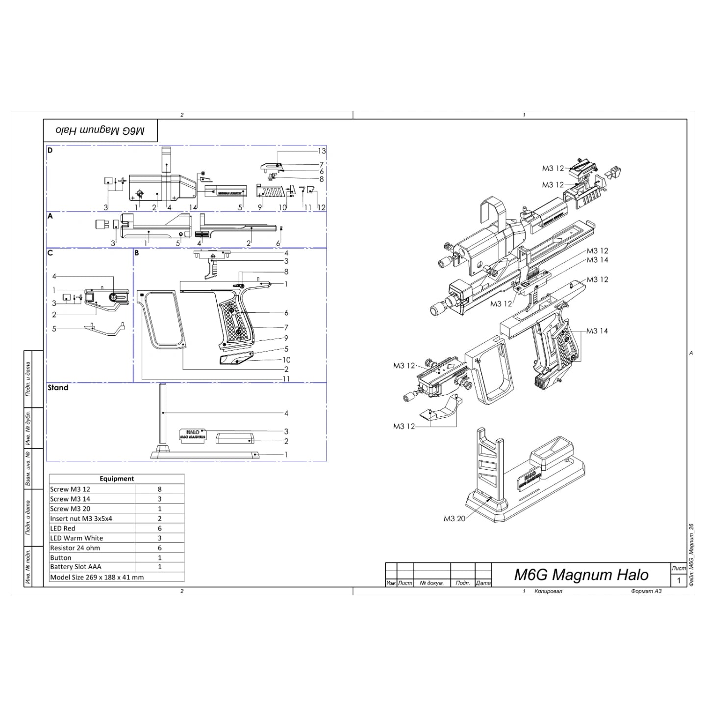 M6G Magnum - Halo - DIY KIT + With Stand